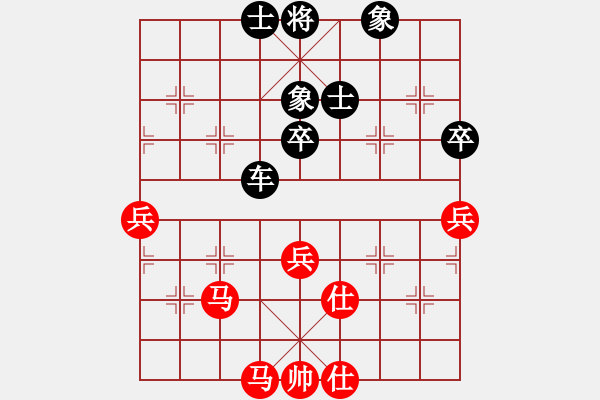 象棋棋譜圖片：荊州神州行(5段)-負(fù)-斗城(4段) - 步數(shù)：80 