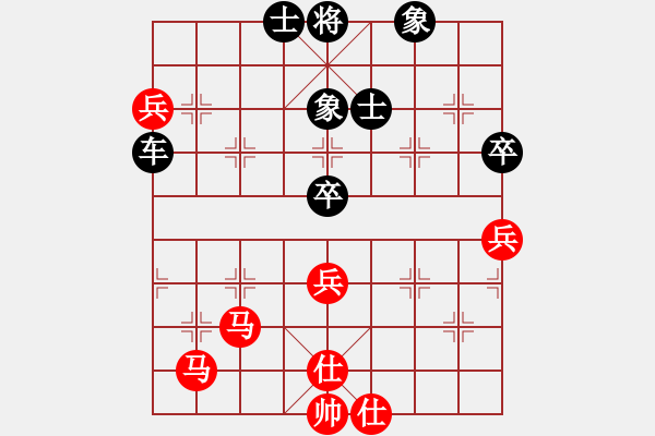 象棋棋譜圖片：荊州神州行(5段)-負(fù)-斗城(4段) - 步數(shù)：90 