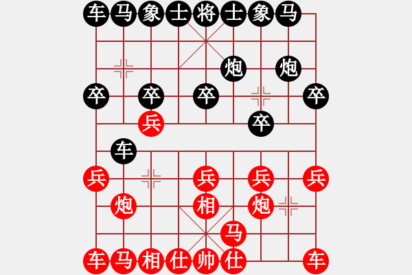 象棋棋譜圖片：飛相對黑7路卒右過宮炮（紅勝） - 步數(shù)：10 