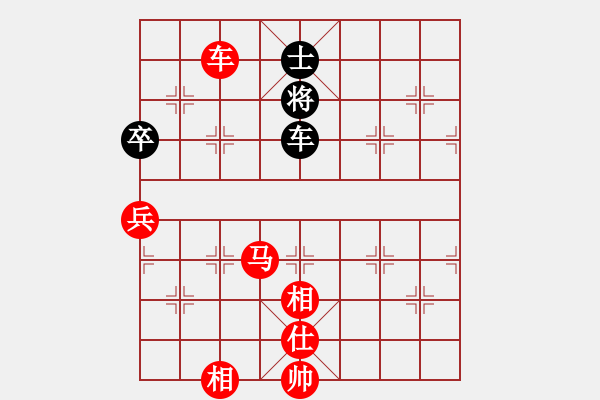 象棋棋譜圖片：飛相對黑7路卒右過宮炮（紅勝） - 步數(shù)：100 