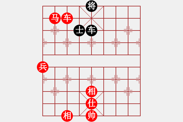 象棋棋譜圖片：飛相對黑7路卒右過宮炮（紅勝） - 步數(shù)：110 