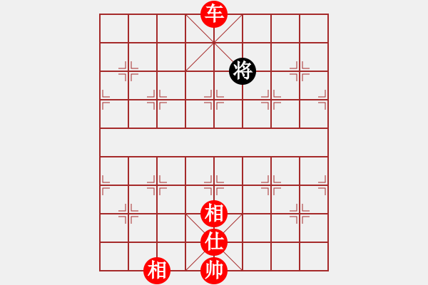 象棋棋譜圖片：飛相對黑7路卒右過宮炮（紅勝） - 步數(shù)：130 