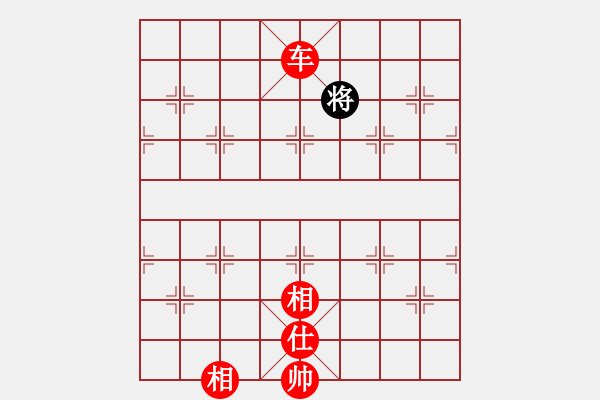 象棋棋譜圖片：飛相對黑7路卒右過宮炮（紅勝） - 步數(shù)：131 