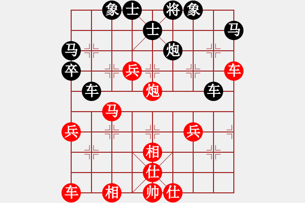 象棋棋譜圖片：飛相對黑7路卒右過宮炮（紅勝） - 步數(shù)：40 