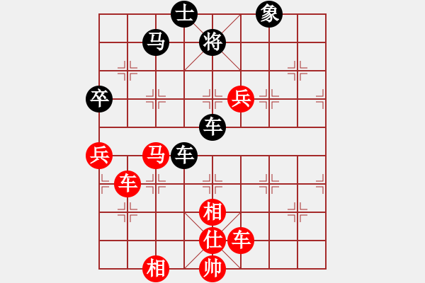 象棋棋譜圖片：飛相對黑7路卒右過宮炮（紅勝） - 步數(shù)：80 