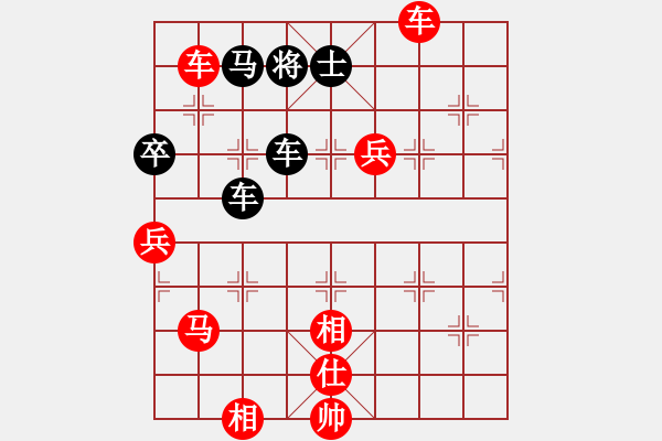 象棋棋譜圖片：飛相對黑7路卒右過宮炮（紅勝） - 步數(shù)：90 