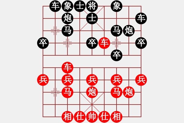 象棋棋譜圖片：索索才[吳-周瑜]先負(fù)哭泣的小草[蜀-小卒] - 步數(shù)：20 