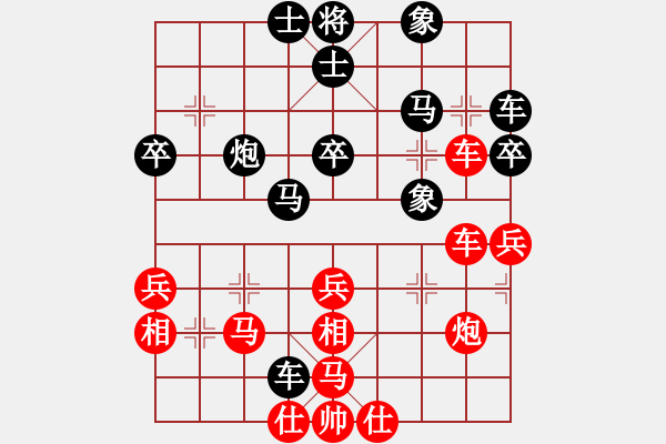 象棋棋譜圖片：索索才[吳-周瑜]先負(fù)哭泣的小草[蜀-小卒] - 步數(shù)：40 