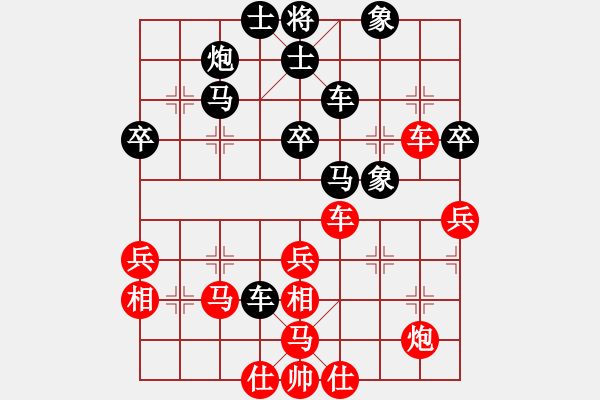 象棋棋譜圖片：索索才[吳-周瑜]先負(fù)哭泣的小草[蜀-小卒] - 步數(shù)：50 