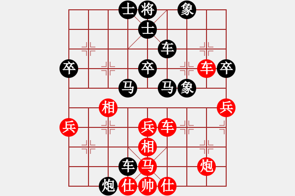 象棋棋譜圖片：索索才[吳-周瑜]先負(fù)哭泣的小草[蜀-小卒] - 步數(shù)：58 