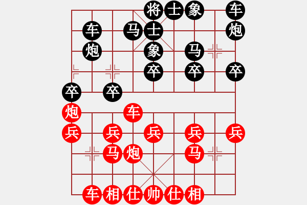 象棋棋譜圖片：《學(xué)習(xí)大師后手》邊炮左正馬右拐角馬進(jìn)3卒破中炮士正馬左炮巡河右車巡河 - 步數(shù)：20 