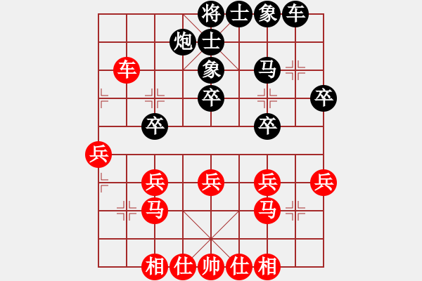 象棋棋譜圖片：《學(xué)習(xí)大師后手》邊炮左正馬右拐角馬進(jìn)3卒破中炮士正馬左炮巡河右車巡河 - 步數(shù)：30 