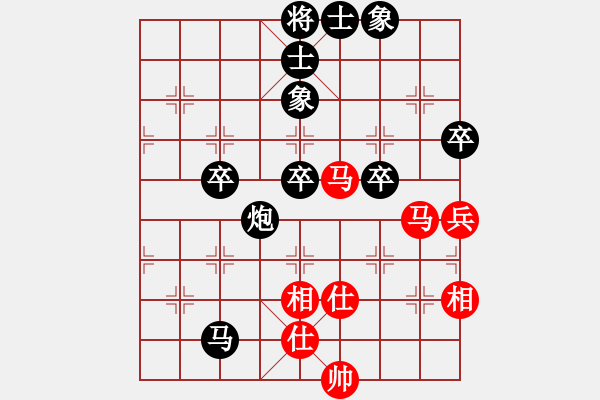 象棋棋譜圖片：《學(xué)習(xí)大師后手》邊炮左正馬右拐角馬進(jìn)3卒破中炮士正馬左炮巡河右車巡河 - 步數(shù)：60 