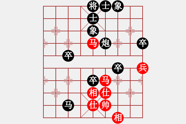 象棋棋譜圖片：《學(xué)習(xí)大師后手》邊炮左正馬右拐角馬進(jìn)3卒破中炮士正馬左炮巡河右車巡河 - 步數(shù)：70 