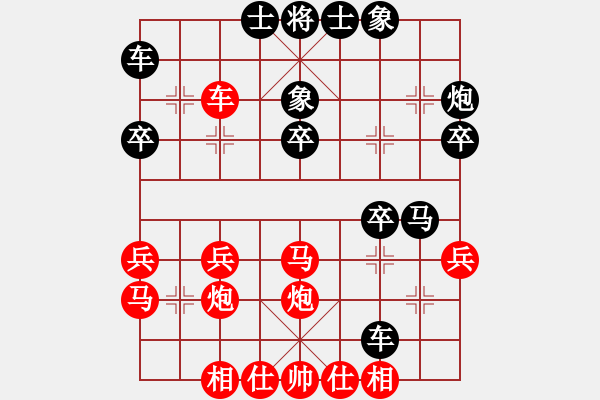 象棋棋譜圖片：★棋壇尊者★[407612993] -VS- 瑤池仙子[2449569184] - 步數(shù)：30 