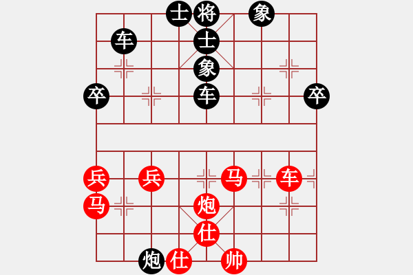 象棋棋譜圖片：★棋壇尊者★[407612993] -VS- 瑤池仙子[2449569184] - 步數(shù)：50 