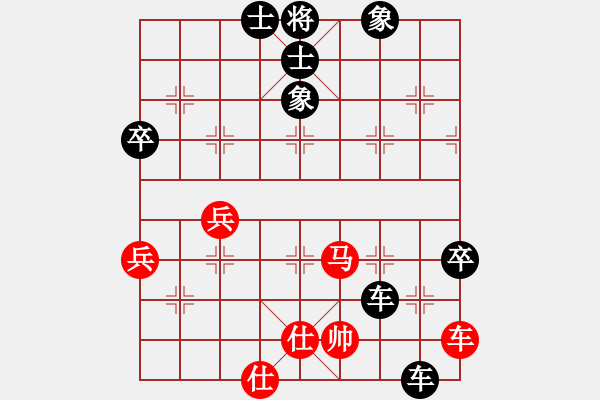 象棋棋譜圖片：★棋壇尊者★[407612993] -VS- 瑤池仙子[2449569184] - 步數(shù)：70 