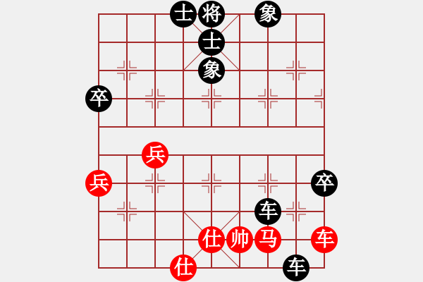 象棋棋譜圖片：★棋壇尊者★[407612993] -VS- 瑤池仙子[2449569184] - 步數(shù)：71 