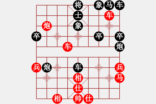 象棋棋譜圖片：逆天陸云(天帝)-和-象棋稅務官(日帥) - 步數(shù)：40 