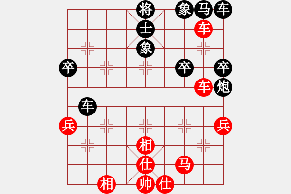 象棋棋譜圖片：逆天陸云(天帝)-和-象棋稅務官(日帥) - 步數(shù)：50 