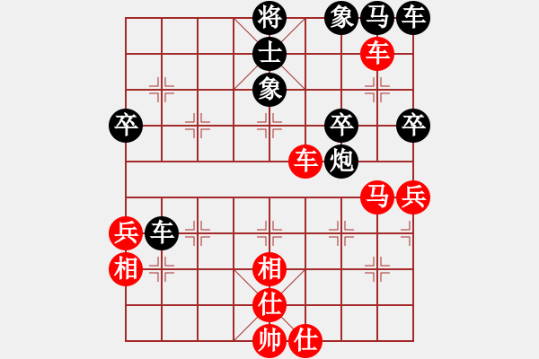 象棋棋譜圖片：逆天陸云(天帝)-和-象棋稅務官(日帥) - 步數(shù)：60 