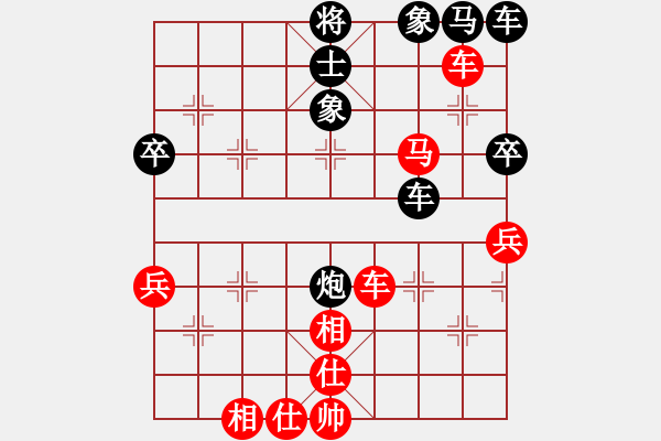 象棋棋譜圖片：逆天陸云(天帝)-和-象棋稅務官(日帥) - 步數(shù)：70 