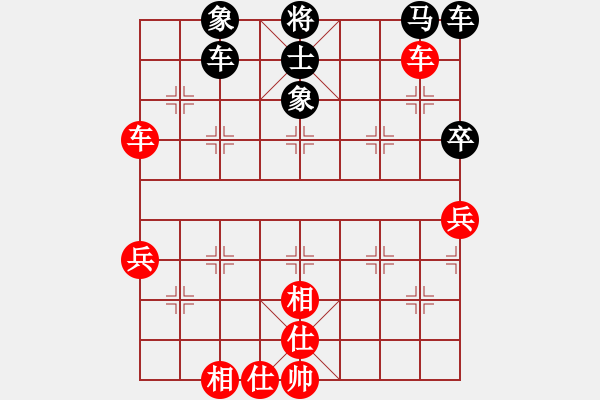 象棋棋譜圖片：逆天陸云(天帝)-和-象棋稅務官(日帥) - 步數(shù)：80 