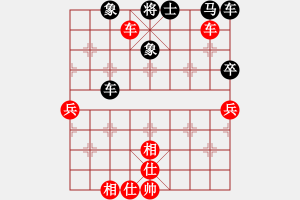 象棋棋譜圖片：逆天陸云(天帝)-和-象棋稅務官(日帥) - 步數(shù)：85 