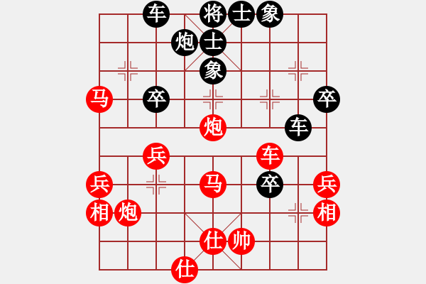 象棋棋譜圖片：龍城棋迷[紅] -VS- 永不服輸[黑] - 步數(shù)：50 