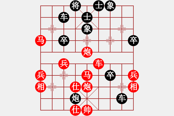 象棋棋譜圖片：龍城棋迷[紅] -VS- 永不服輸[黑] - 步數(shù)：60 