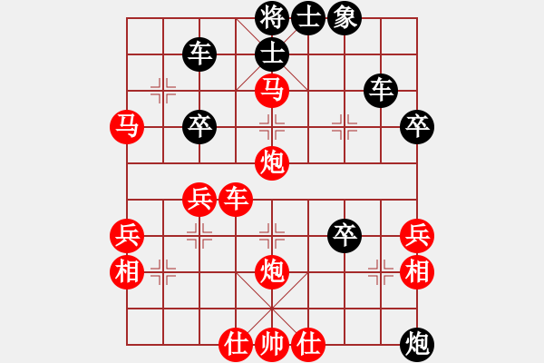 象棋棋譜圖片：龍城棋迷[紅] -VS- 永不服輸[黑] - 步數(shù)：70 