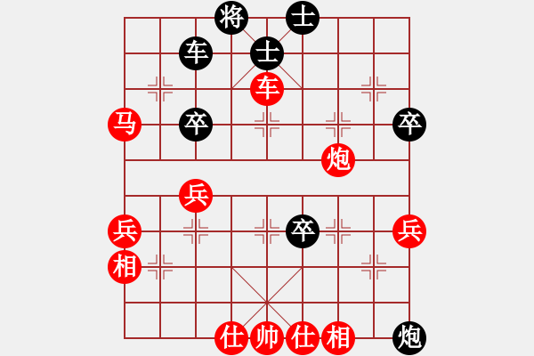 象棋棋譜圖片：龍城棋迷[紅] -VS- 永不服輸[黑] - 步數(shù)：79 