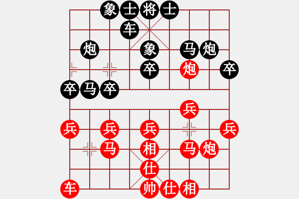 象棋棋譜圖片：中國 孫勇征 勝 芬蘭 鄧明高 - 步數(shù)：20 