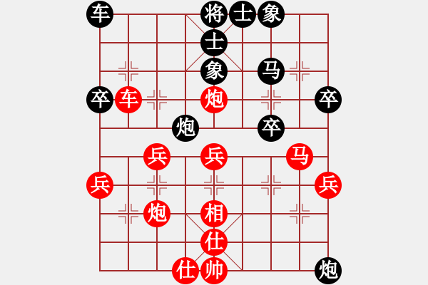 象棋棋譜圖片：第七輪 田森先負郭瑞 - 步數(shù)：40 