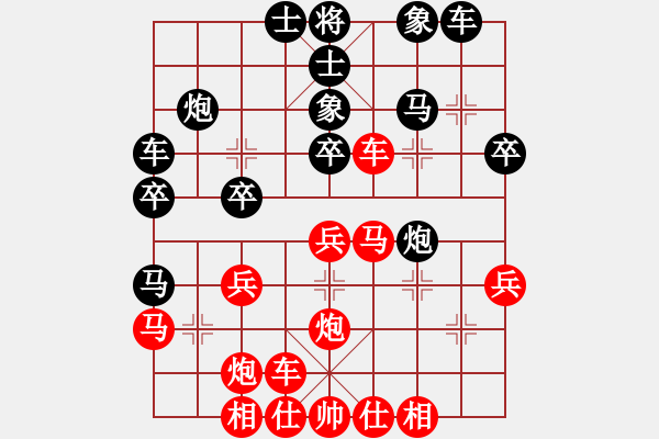 象棋棋譜圖片：農(nóng)3卒補充紅不兌車下法 - 步數(shù)：30 