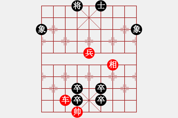 象棋棋譜圖片：五子奪魁 - 步數(shù)：20 