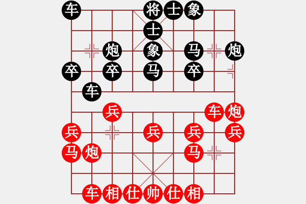 象棋棋譜圖片：京群lxtjack 執(zhí)先 VS 我愛(ài)刺猬 - 步數(shù)：20 