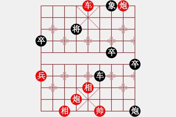 象棋棋譜圖片：邱楚浩 先勝 莊國建 - 步數(shù)：100 