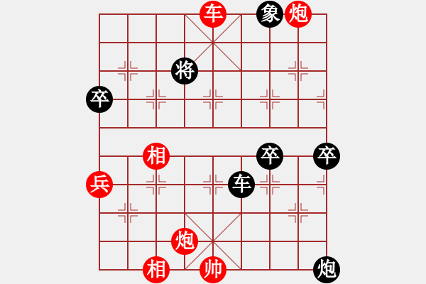 象棋棋譜圖片：邱楚浩 先勝 莊國建 - 步數(shù)：103 