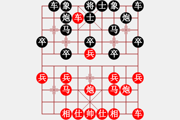 象棋棋譜圖片：邱楚浩 先勝 莊國建 - 步數(shù)：20 