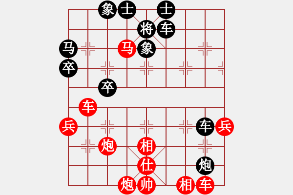 象棋棋譜圖片：2010.0523 過宮炮對進左馬伸包封車 - 步數：67 