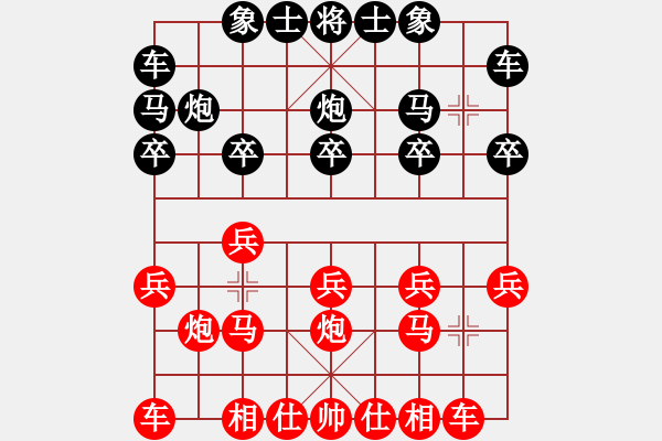 象棋棋譜圖片：2018.11.21.17私人房先勝宋勇煒.pgn - 步數(shù)：10 