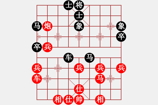 象棋棋譜圖片：2018.11.21.17私人房先勝宋勇煒.pgn - 步數(shù)：40 