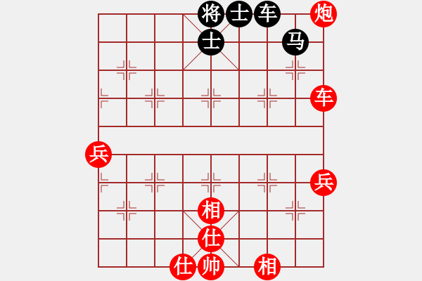 象棋棋譜圖片：2018.11.21.17私人房先勝宋勇煒.pgn - 步數(shù)：70 