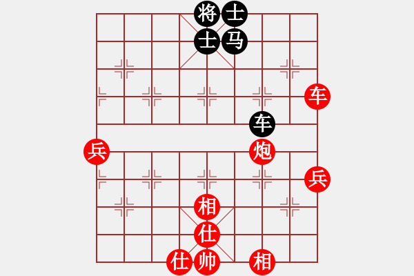 象棋棋譜圖片：2018.11.21.17私人房先勝宋勇煒.pgn - 步數(shù)：80 