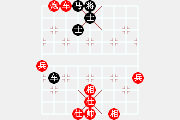 象棋棋譜圖片：2018.11.21.17私人房先勝宋勇煒.pgn - 步數(shù)：90 