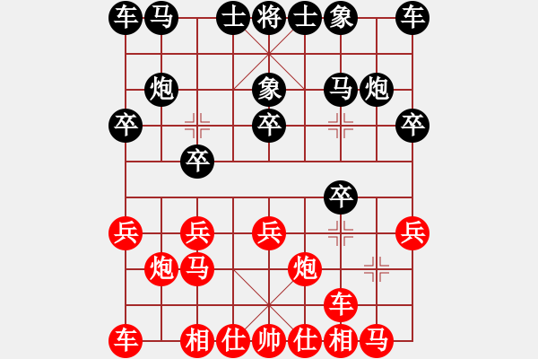 象棋棋譜圖片：倦鳥歸林(3級)-負-much(7級) - 步數(shù)：10 