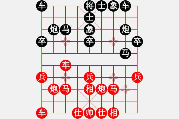 象棋棋譜圖片：倦鳥歸林(3級)-負-much(7級) - 步數(shù)：20 