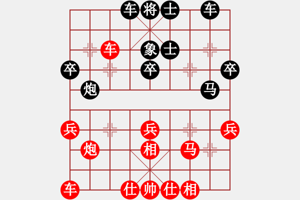 象棋棋譜圖片：倦鳥歸林(3級)-負-much(7級) - 步數(shù)：30 