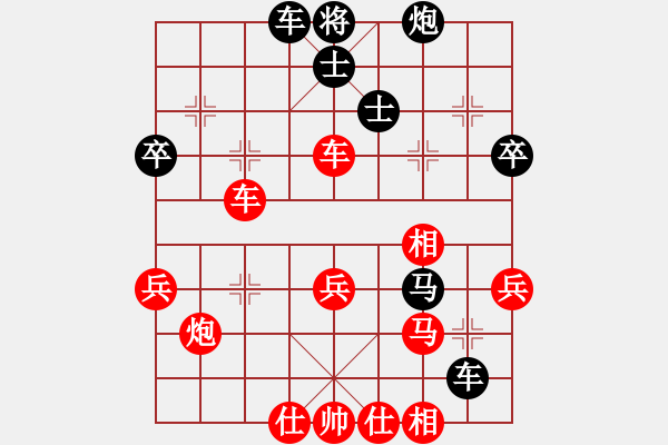 象棋棋譜圖片：倦鳥歸林(3級)-負-much(7級) - 步數(shù)：40 